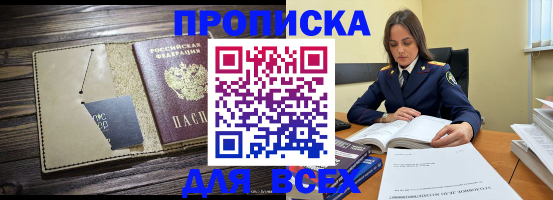 регистрация для дет. сада в Ельне